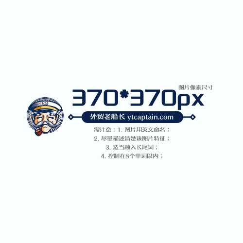 370370px 副本 2